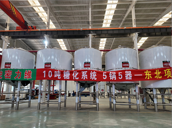 清苑精酿啤酒设备厂—5吨五锅五器糖化系统—四川项目